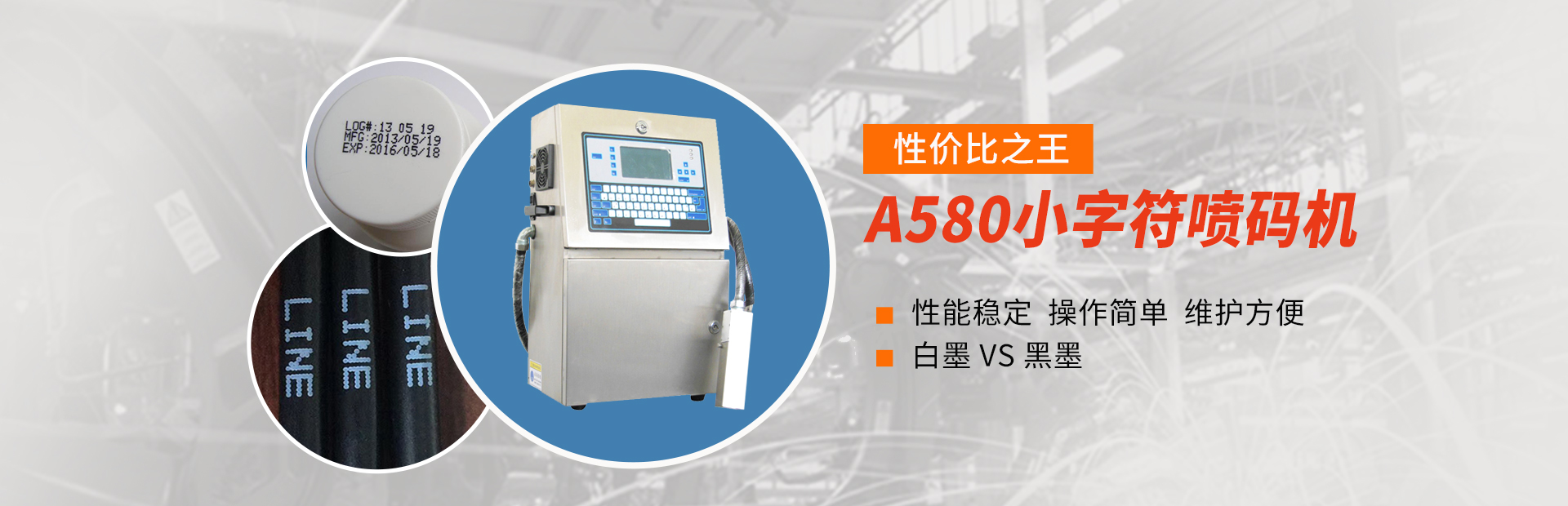 A580С�ַ����������