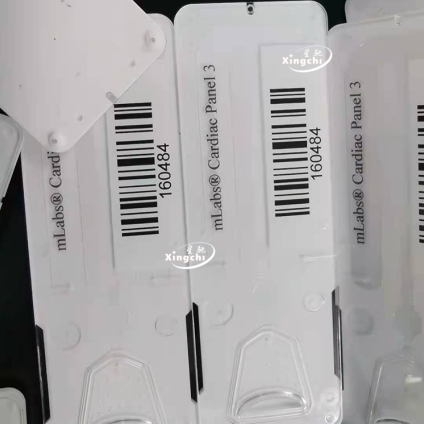 UV��������ƽ̨�����SP-9000