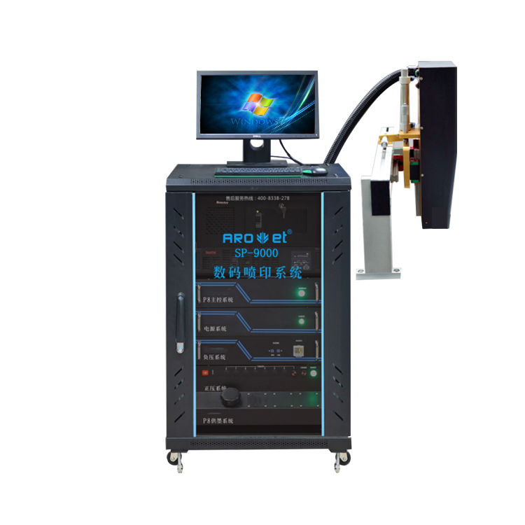 UV��������ƽ̨�����SP-9000