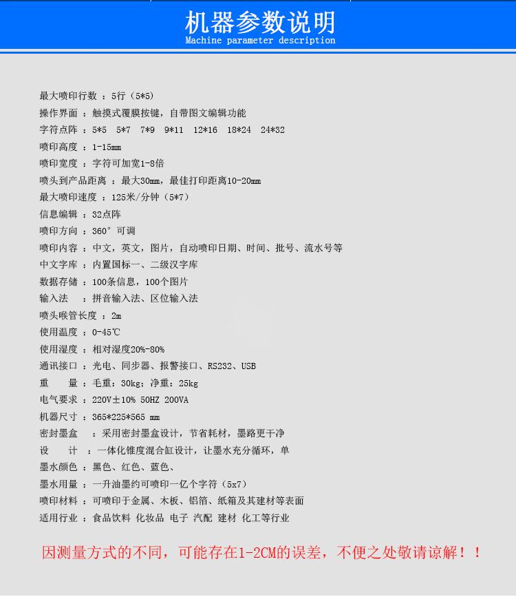 С�ַ��������īA580(ͼ2)